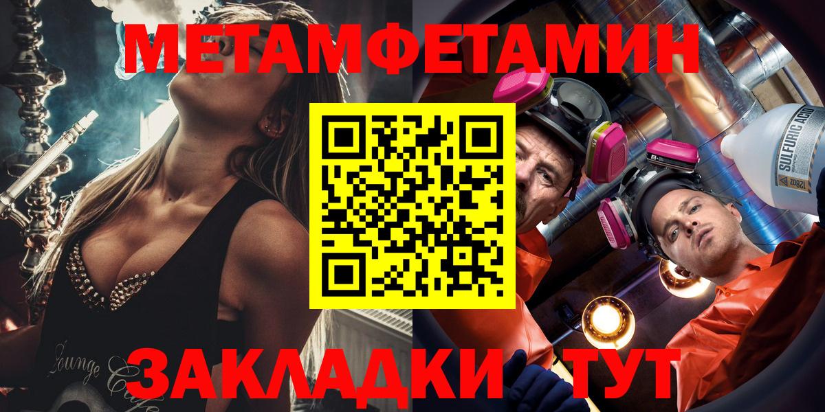 АМФЕТАМИН 98% Дедовск