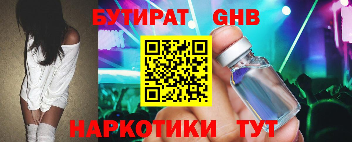 LSD-25  Вход с VPN  Дедовск  Канабис  Кетамин  Меф  