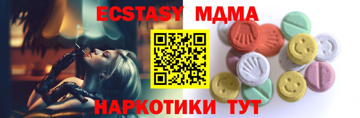 Ecstasy TESLA Дедовск