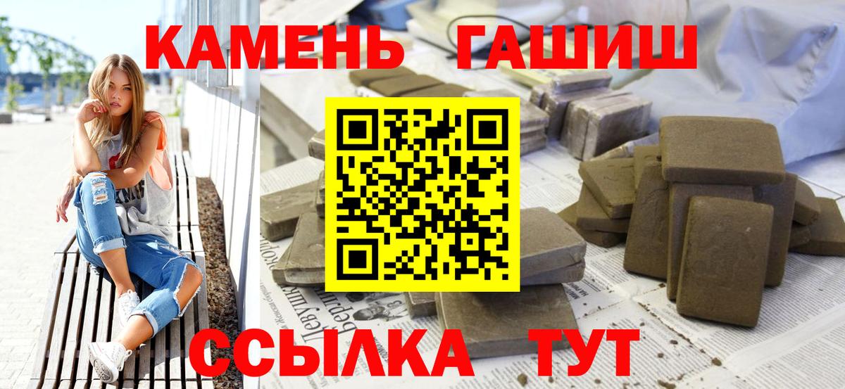 Амфетамин Дедовск
