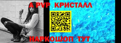 крисы Дубна