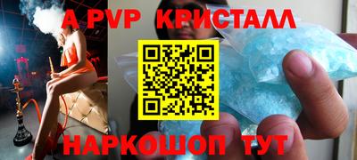 амф Донецк