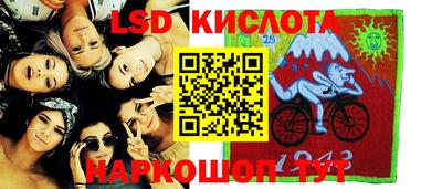 амф Донецк