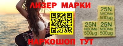 амф Донецк