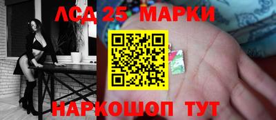 амф Донецк