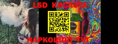 кокаин VHQ Донской