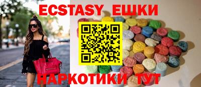 амф Донецк