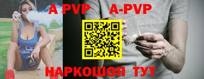 крисы Дубна