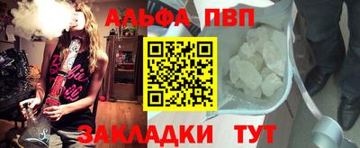крисы Дубна