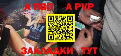 амф Донецк