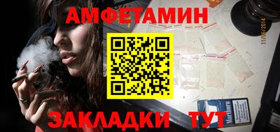амф Донецк