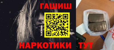 амф Донецк