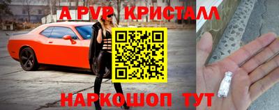 крисы Дубна