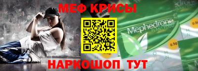 крисы Дубна
