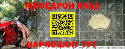 амф Донецк