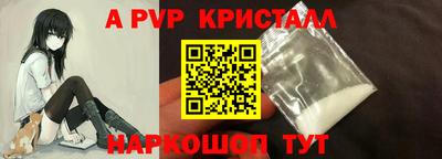 амф Донецк