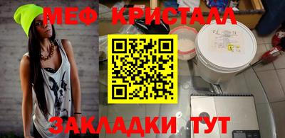 крисы Дубна