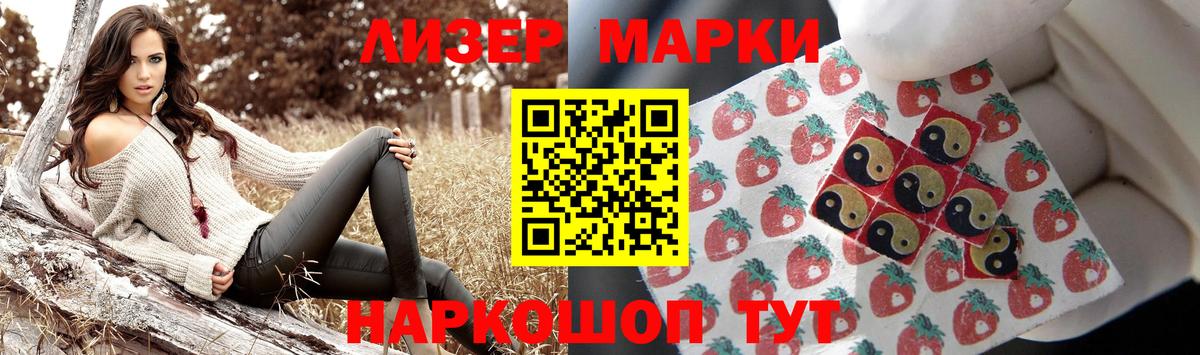 ЛСД экстази кислота Дедовск