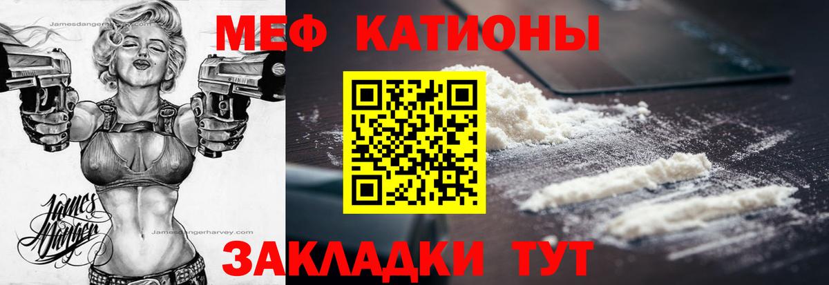 kraken как зайти  Вход с VPN  МЯУ-МЯУ VHQ  Дедовск  МЯУ-МЯУ VHQ 
