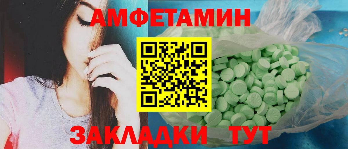 Первитин винт Дедовск